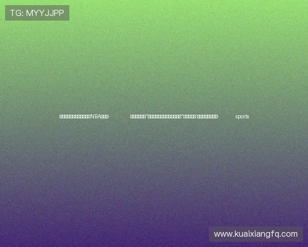 ✅体育直播🏆世界杯直播🏀NBA直播⚽- 全国政协召开“中华文明发展史研究阐释传播”专家协商会 王沪宁出席并讲话- sports