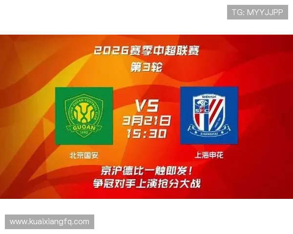 京沪中超(中超京沪德比)世界杯体育论坛 京沪中超(中超京沪德比)世界杯体育论坛